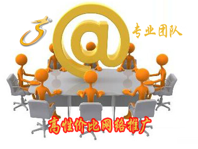 寧波網絡推廣案例